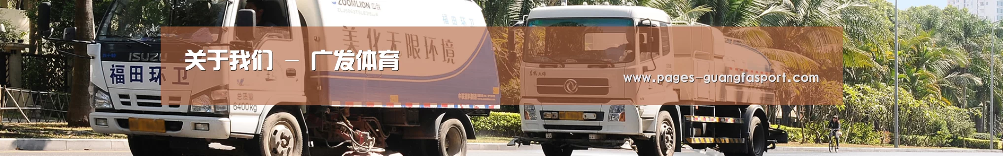 可回收垃圾