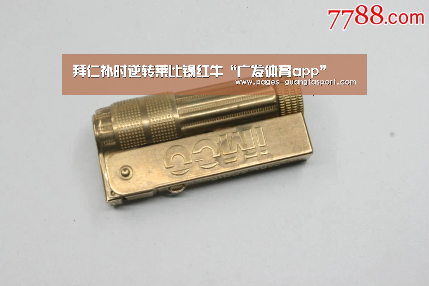 广发体育官网