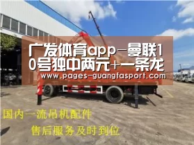 广发体育app-曼联10号独中两元+一条龙造点!穆帅:他太危险了(图3) 广发体育app