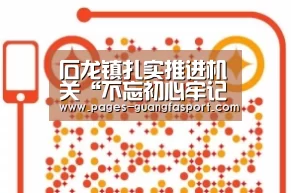 广发体育官网