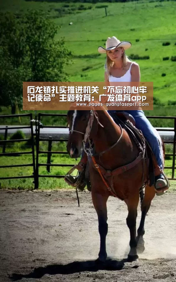 广发体育官网