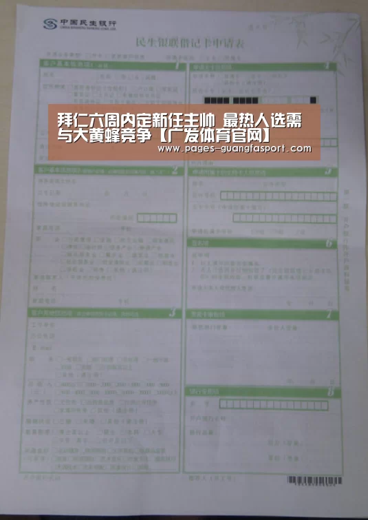 广发体育官网
