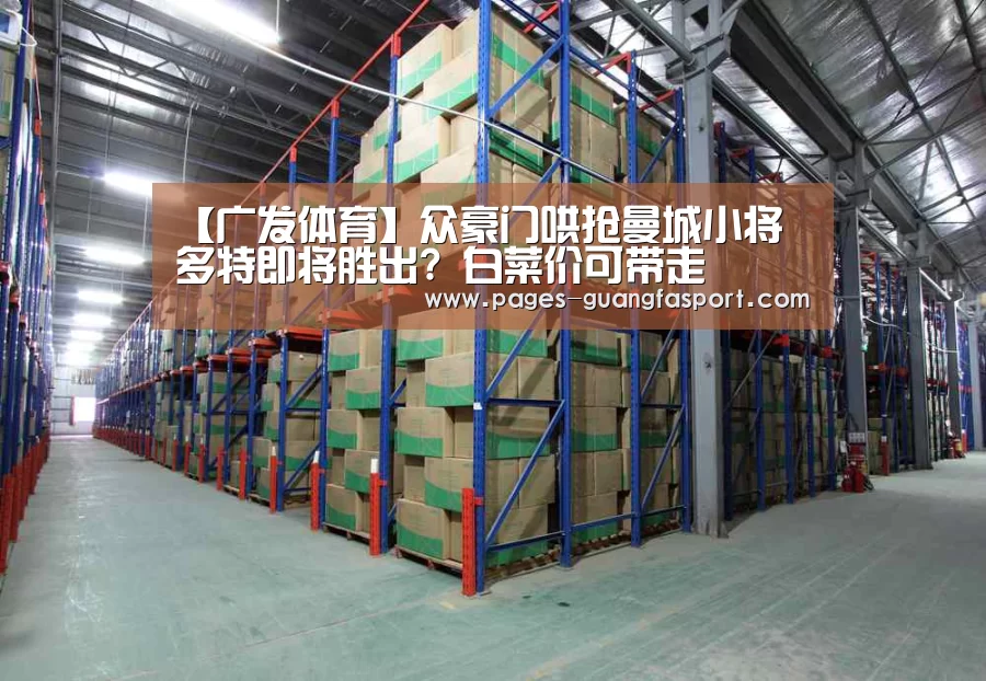 广发体育官网