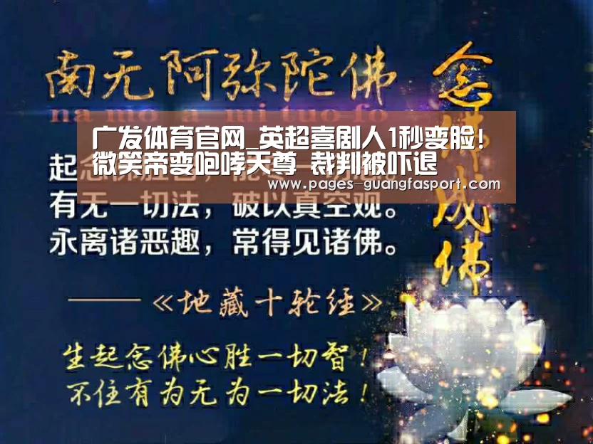 广发体育app