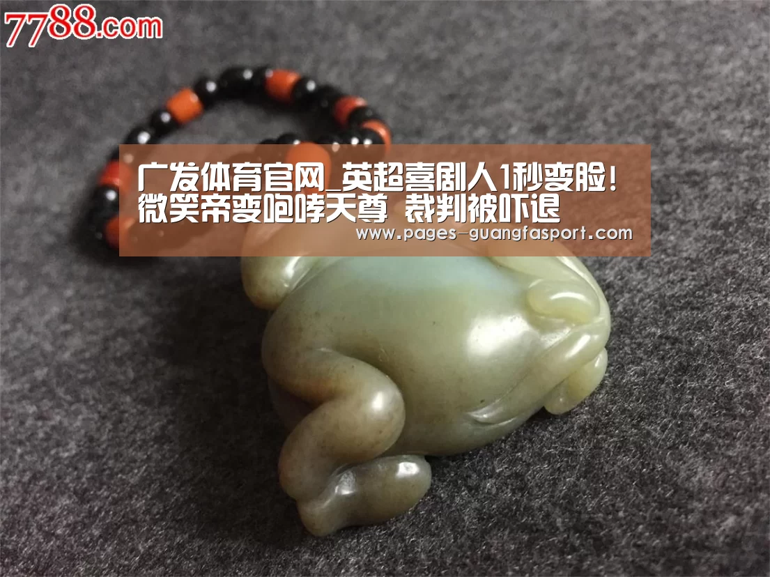 广发体育官网