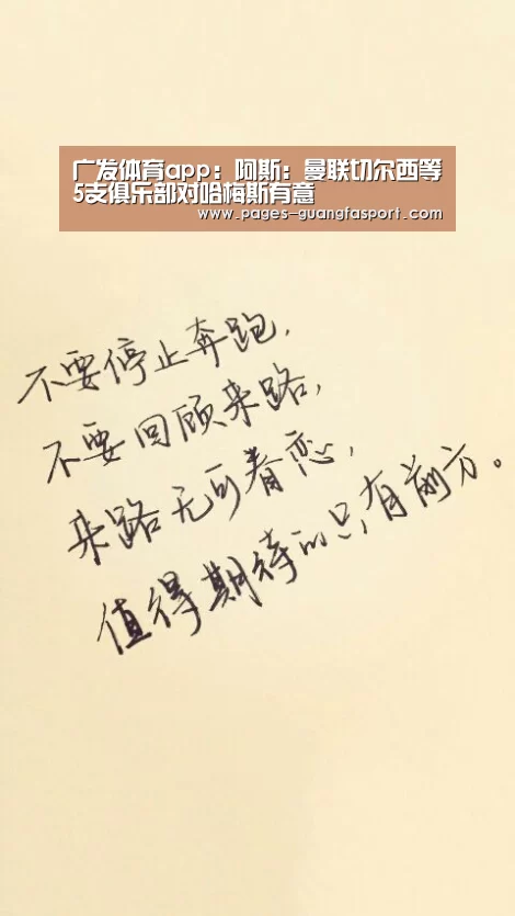 广发体育官网