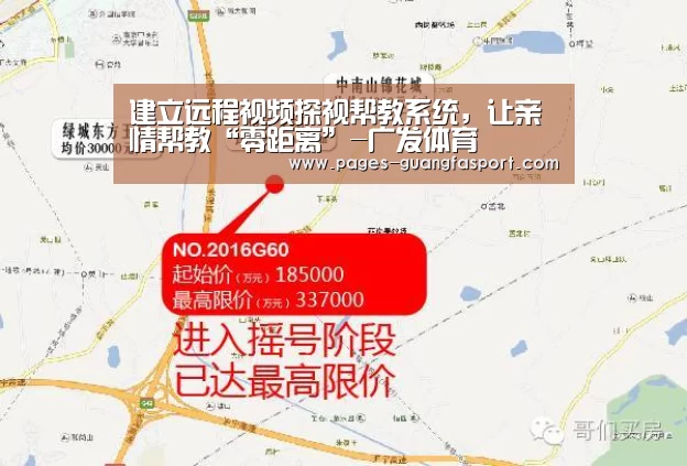 广发体育官网