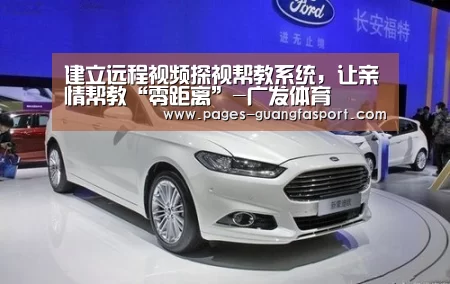 广发体育官网