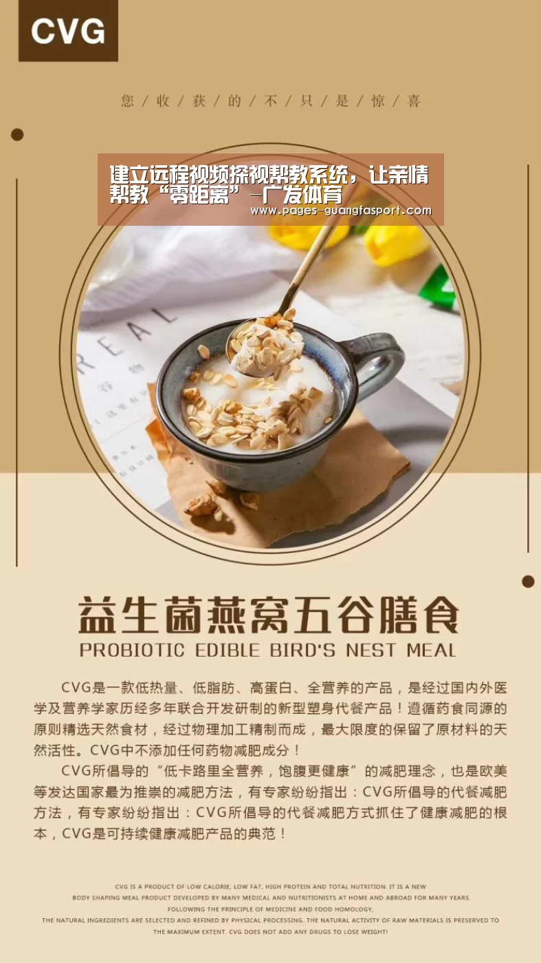 广发体育官网