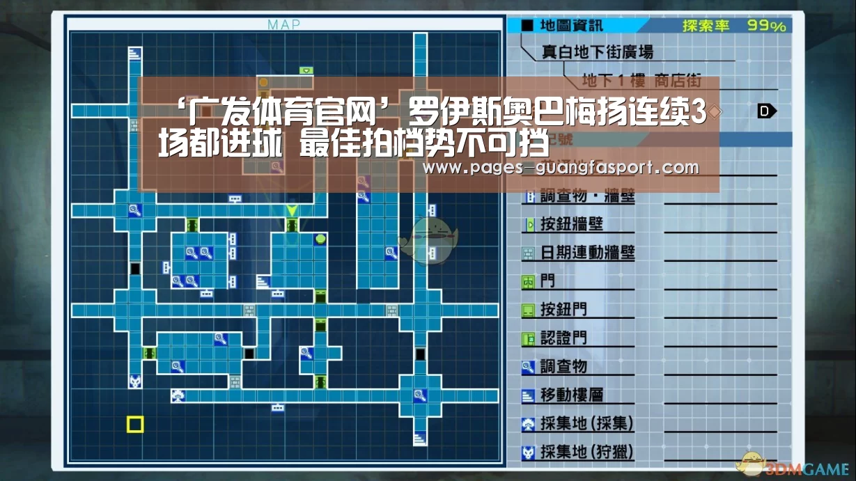 广发体育官网