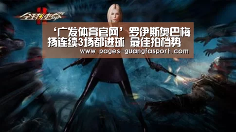 广发体育官网